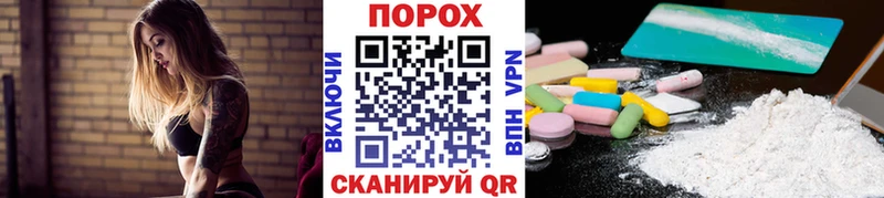 Первитин кристалл  Долгопрудный 