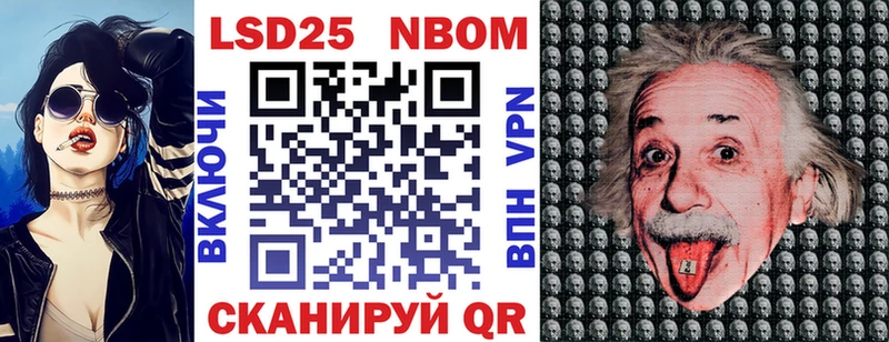 сайты даркнета телеграм Долгопрудный Марки NBOMe 1500мкг где купить наркоту