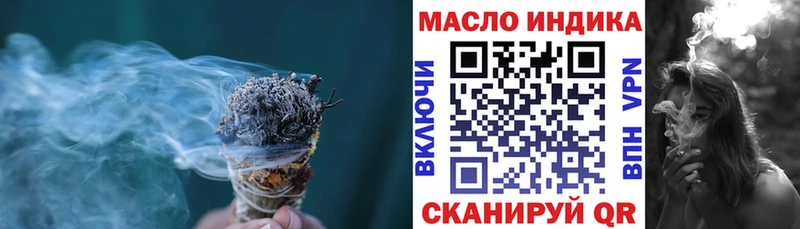 ТГК THC oil  даркнет сайт  hydra   Долгопрудный 