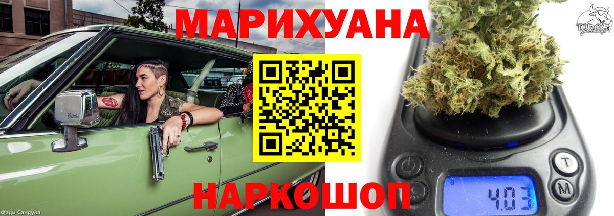 Канабис OG Kush  Марихуана тримм  Долгопрудный  Вход с VPN  Марихуана сатива 